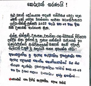 whatsapp image 2025 09 12 at 01.01.46